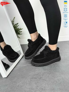 ARTO 181 ч.з., 1350.00, 8, 36-41