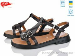 ARTO 538 кор.к. old, 950.00, 8, 36-41