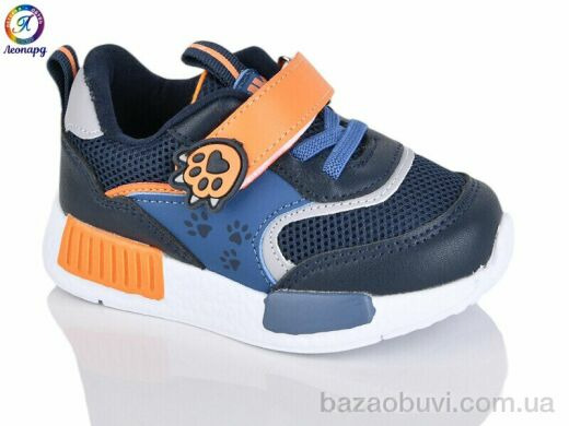 Леопард X11-2, 195.00, 8, 22-27