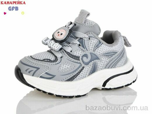 GFB-Канарейка T172-5, 460.00, 8, 22-27