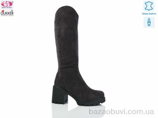 Gukkcr RF9199, 29.00, 8, 36-41