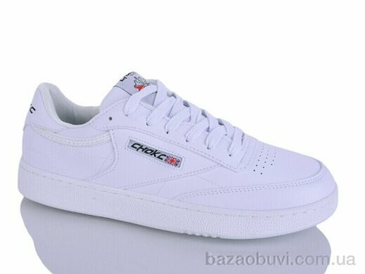 FED A905-2, 590.00, 8, 41-46