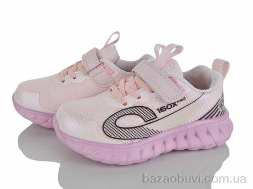 Kajila 2074-3H, 560.00, 8, 31-36