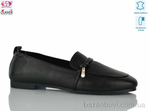 Gukkcr DX8079, 22.00, 8, 36-41