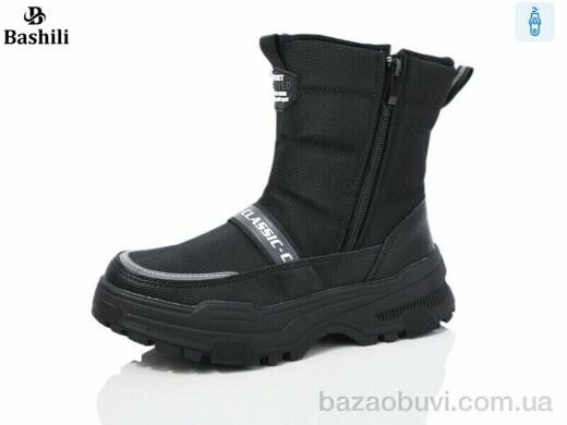 Башили G93A22-2 льодоступ, 600.00, 8, 32-37