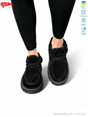 ARTO 181 ч.з., 1350.00, 8, 36-41