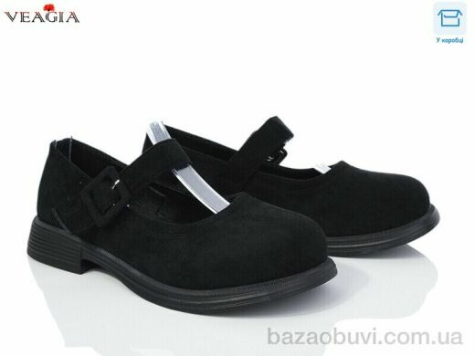 Veagia-ADA FD5-2, 550.00, 8, 36-41