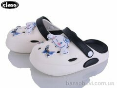 Wei Wei-Class 227-2, 330.00, 12, 30-35