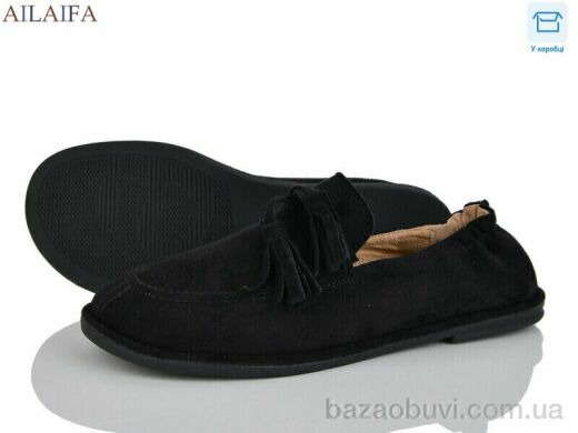 Ailaifa D802-1, 600.00, 8, 36-41