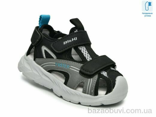 TOM.M B60050F, 495.00, 8, 23-30