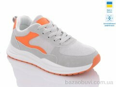 Swin 2384-5, 290.00, 8, 36-41