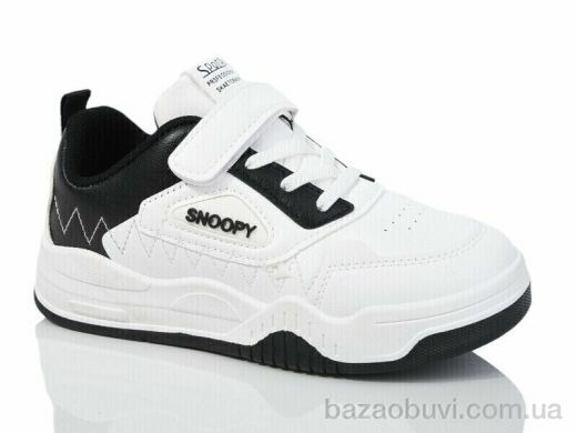 Xifa kids XF01-519-008, 305.00, 12, 32-37