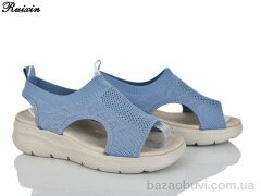 Ruixin R279-7, 350.00, 8, 36-41