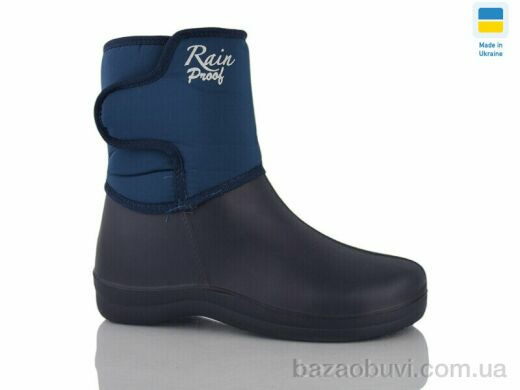 DeMur 339 синій, 265.00, 6, 37-41