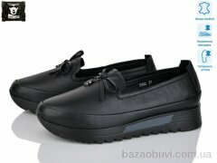 Steel Land 5302, 790.00, 8, 36-41