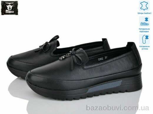 Steel Land 5302, 790.00, 8, 36-41