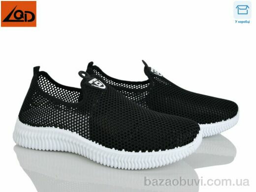 LQD M567-1, 350.00, 8, 40-45