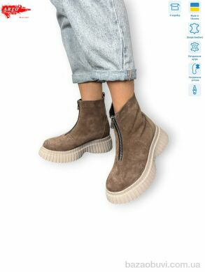 ARTO 2003 кофе з., 1290.00, 6, 36-40