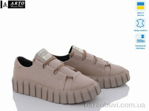 ARTO 298 беж.к., 650.00, 6, 36-40