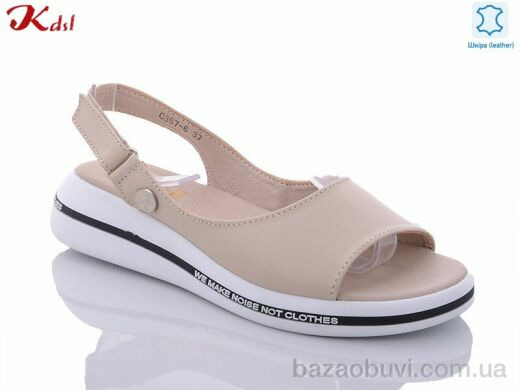 Jiulai-Kadisalun C357-6, 570.00, 8, 36-41