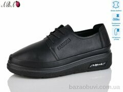 Aba 5313, 690.00, 8, 36-41