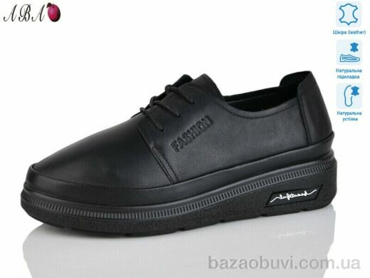 Aba 5313, 690.00, 8, 36-41