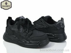 PALIAMENT E31-3Z, 400.00, 8, 32-37