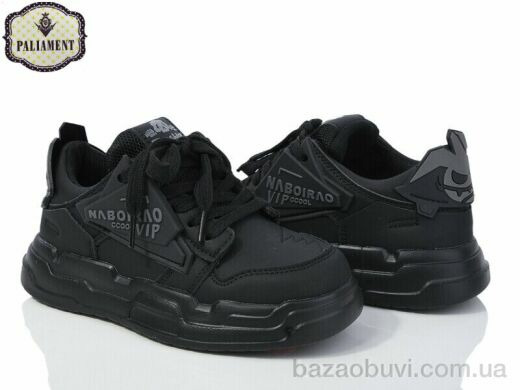 PALIAMENT E31-3Z, 400.00, 8, 32-37