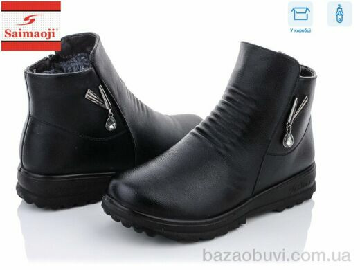 Saimaoji 8196-1, 640.00, 8, 37-42