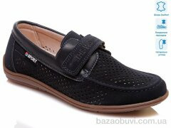 Weestep R011954022 DB, 8.75, 8, 32-37