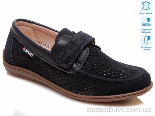 Weestep R011954022 DB, 8.75, 8, 32-37