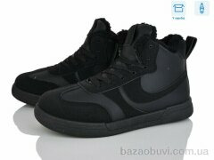 Xifa kids H71-3, 540.00, 8, 36-41