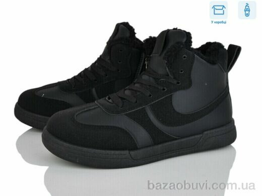 Xifa kids H71-3, 540.00, 8, 36-41