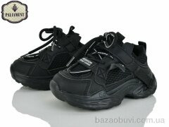 PALIAMENT A0055-1, 580.00, 8, 27-32