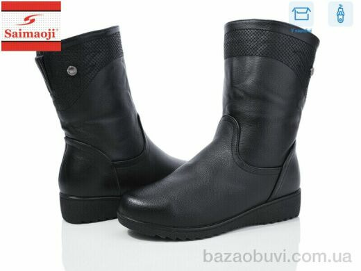 Saimaoji FA16-1, 770.00, 6, 41-43