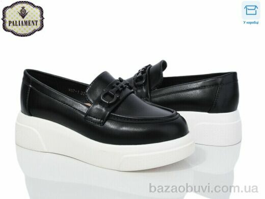 PALIAMENT W57-1, 495.00, 8, 32-37