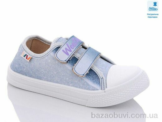 Prime-Opt Weestep WS-R107850469-WS, 219.40, 8, 31-36