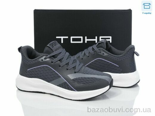 Laguna 161 d.grey, 670.00, 8, 36-41