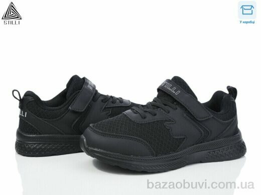 STILLI KIDS KT200-3 піна, 390.00, 8, 32-37