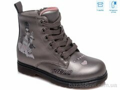 Weestep R218355812 TH, 12.95, 8, 27-32