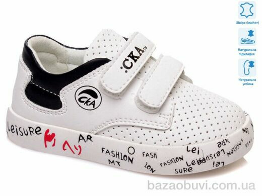 Weestep R913253153 W, 9.45, 8, 21-26