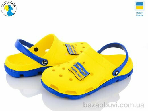 Jose Amorales 116366-4, 6.60, 8, 41-46