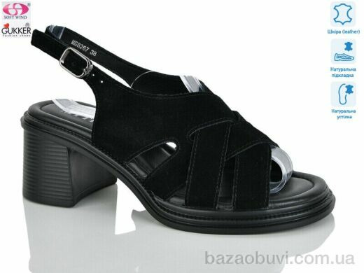 Gukkcr MG8267, 22.00, 8, 37-41