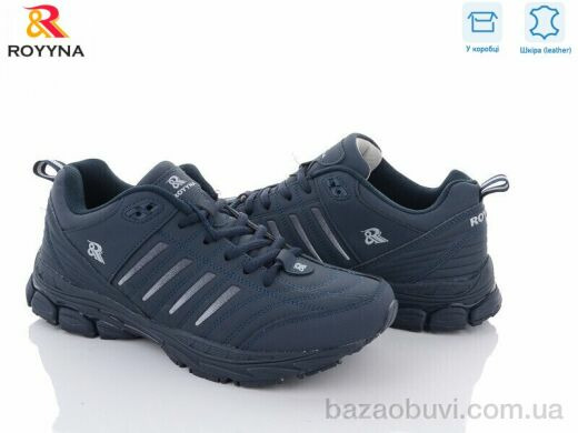 ROYYNA 066 HB-43, 20.00, 8, 41-46