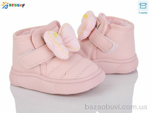 Bessky-Kellaifeng DN5023-3S, 470.00, 8, 16-20