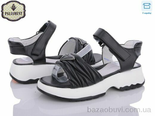 PALIAMENT X588-5, 460.00, 8, 31-36