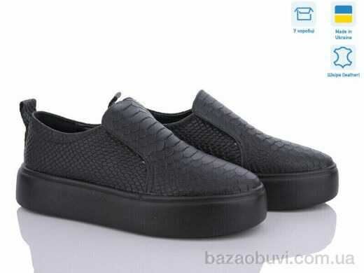 G-Aira 600 ч.змія, 990.00, 6, 36-40