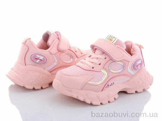 Alemy Kids XXD2850F, 250.00, 8, 25-30
