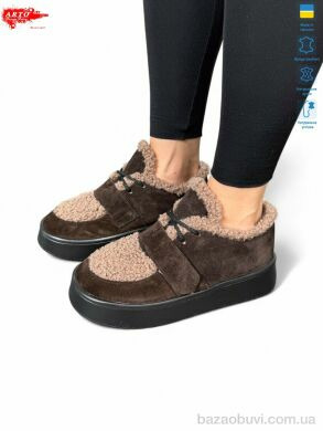 ARTO 570 кор.з. хутро, 1380.00, 8, 36-41