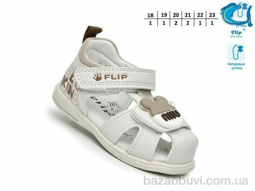 TOM.M 65052B, 390.00, 8, 18-23